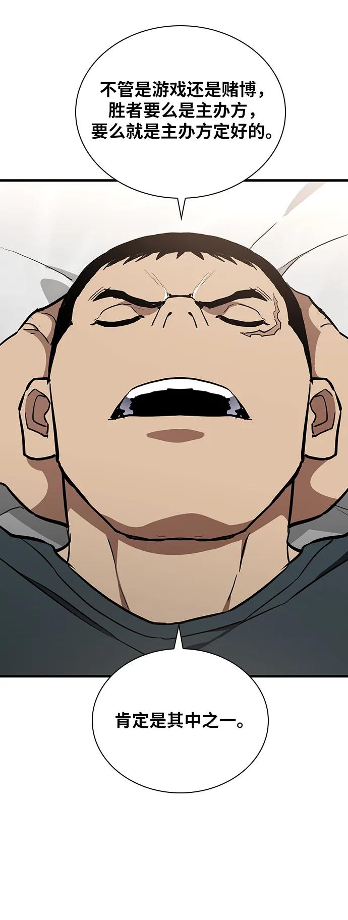 第42话64