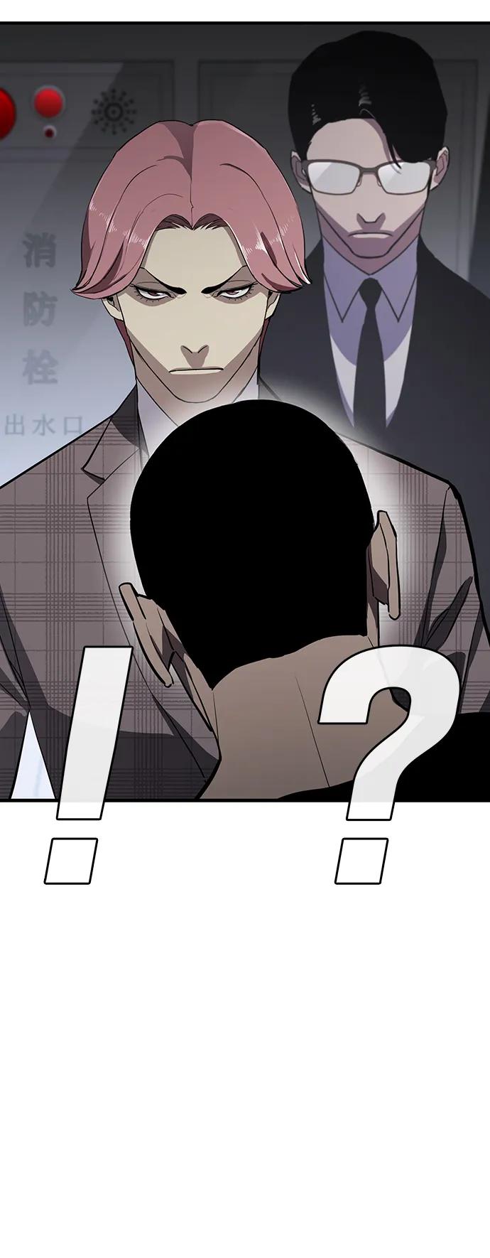 第42话7