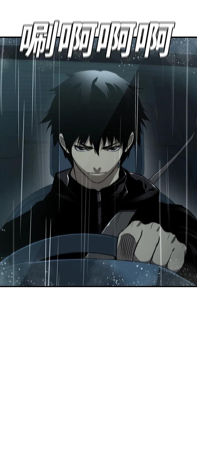第42话74