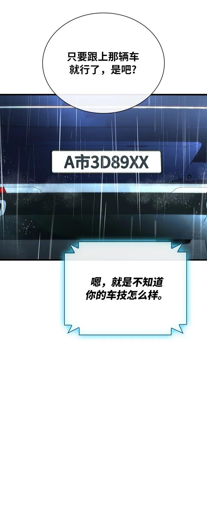 第42话75