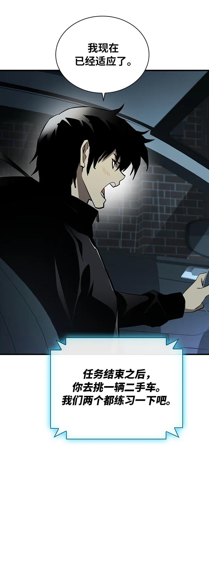 第42话76