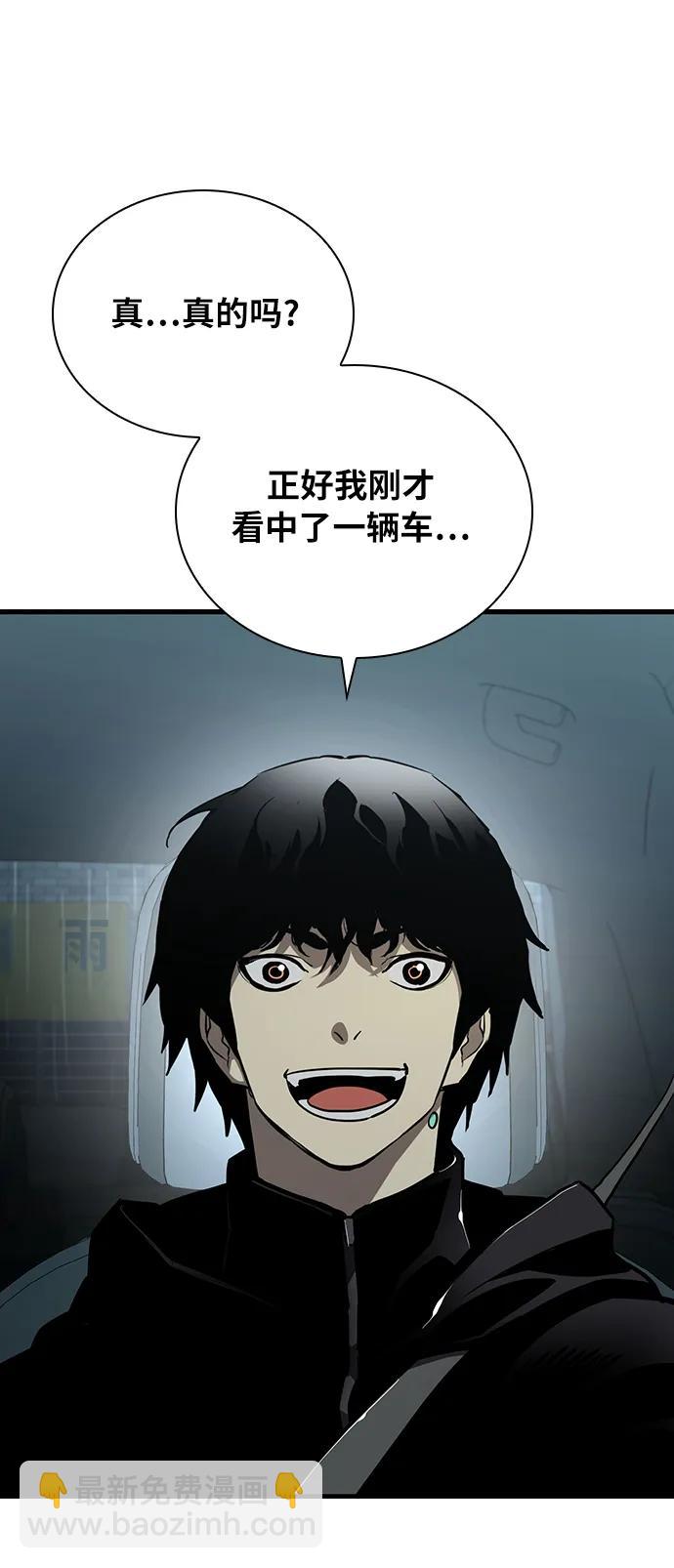 第42话77