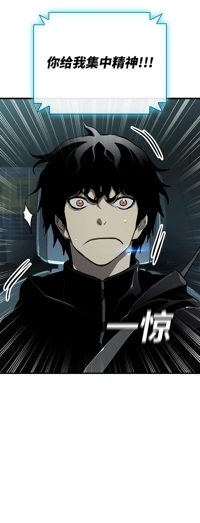 第42话79