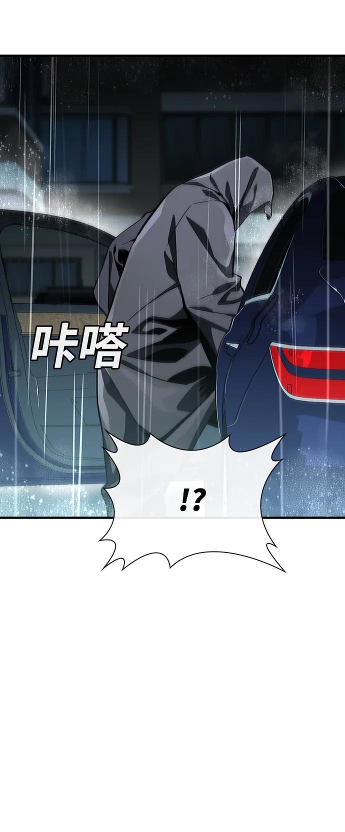 第42话80