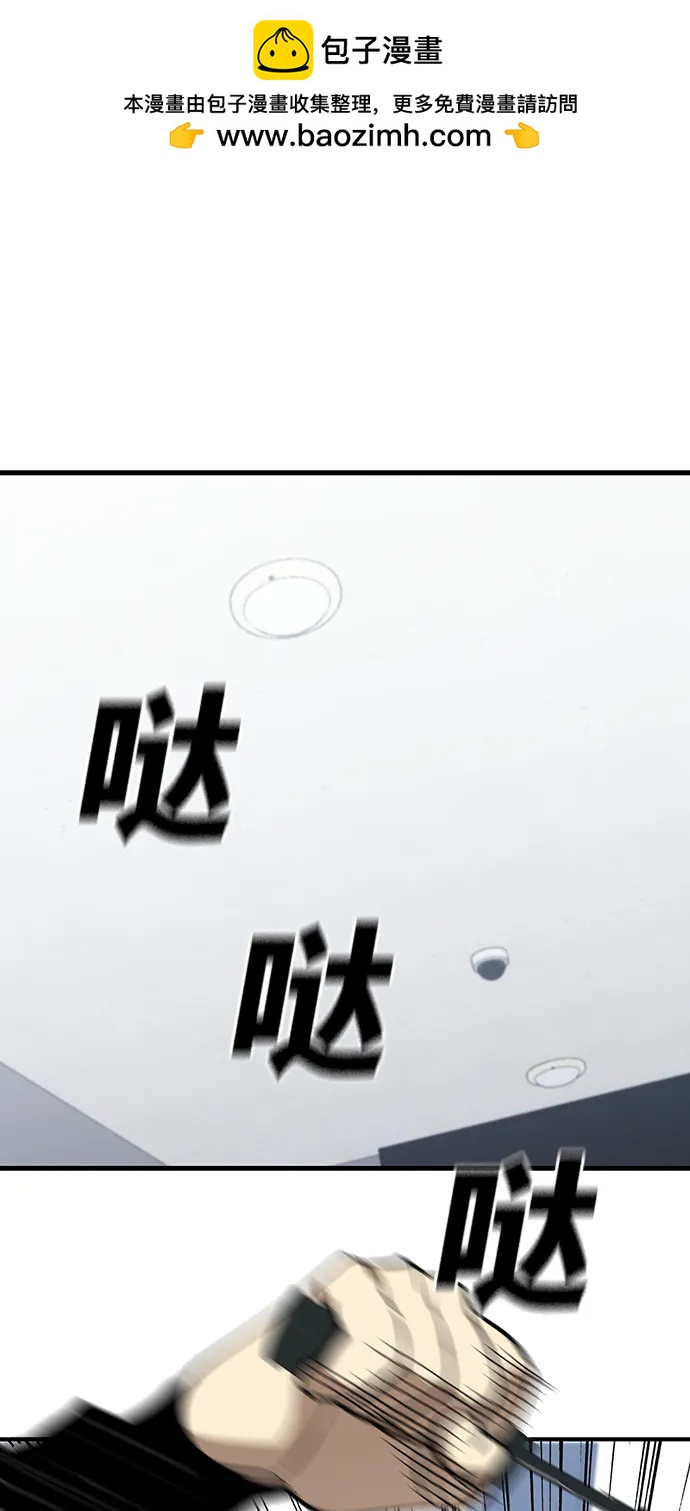 第50话1