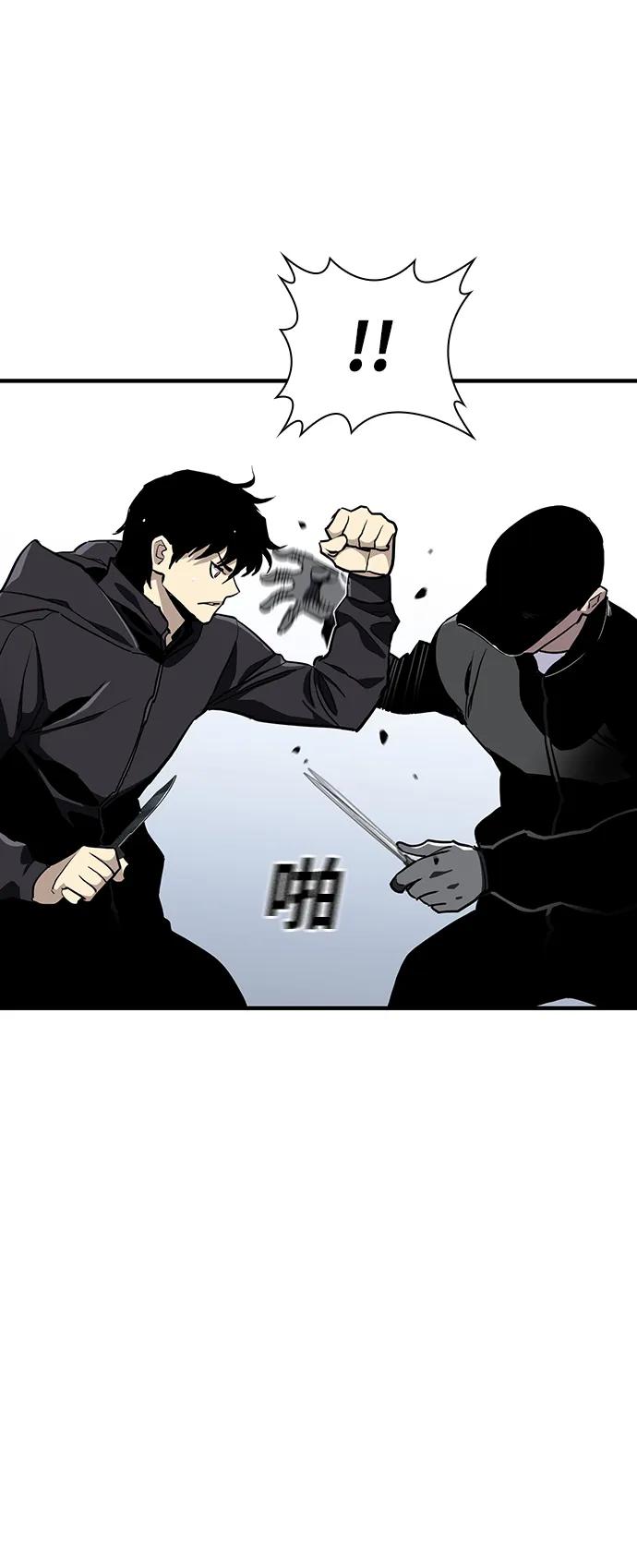 第50话10