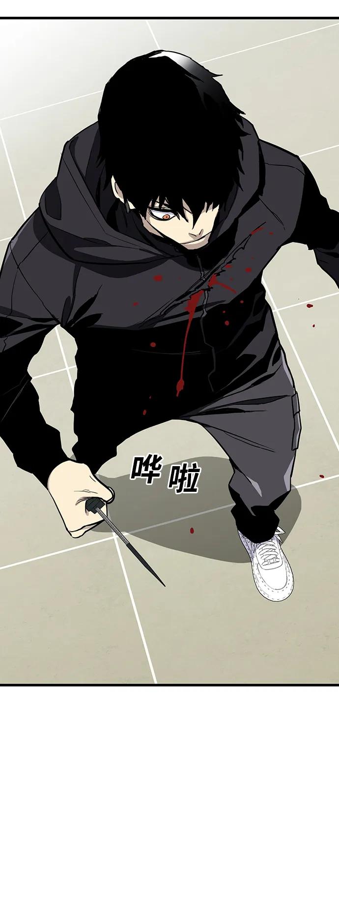 第50话12