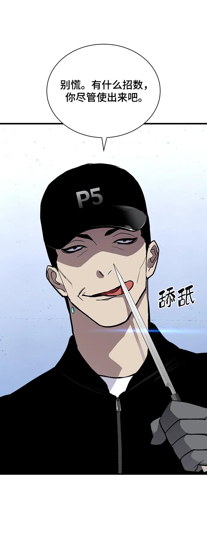 第50话13