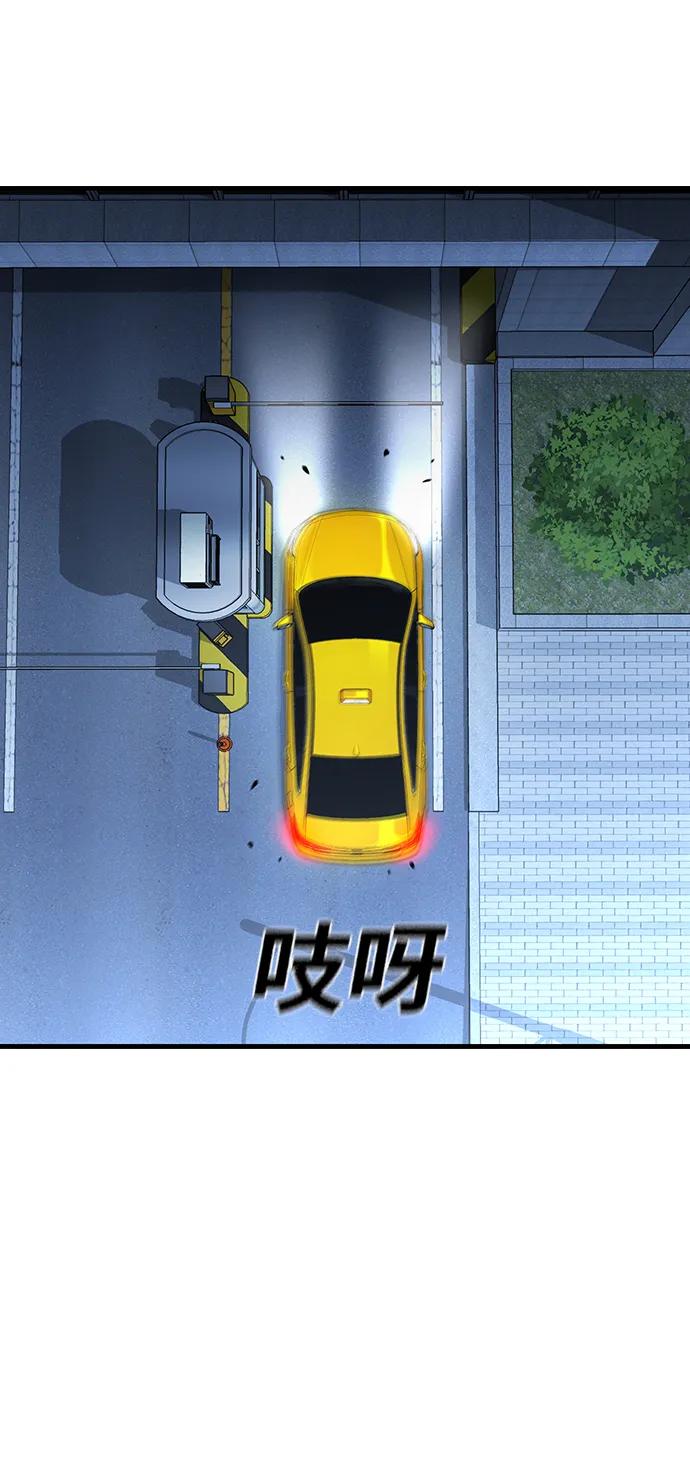 第50话15