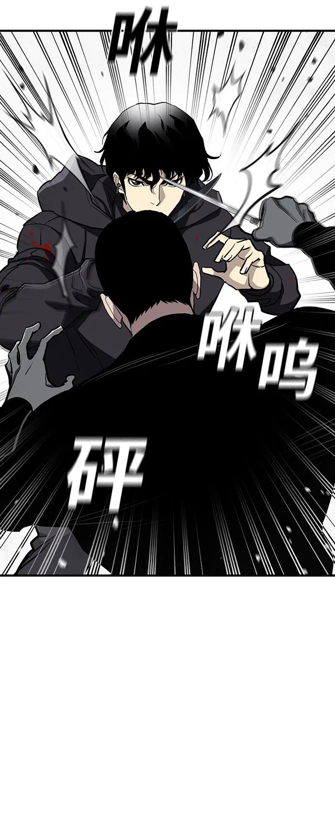 第50话23