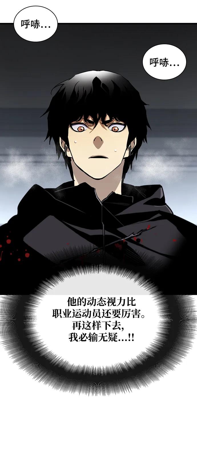 第50话28