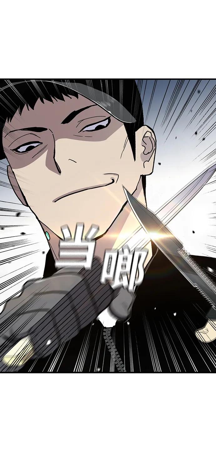 第50话3
