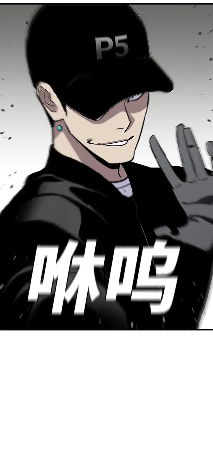 第50话54
