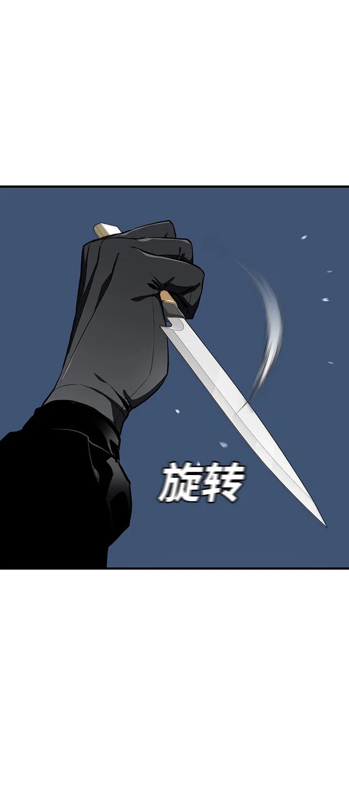 第50话56