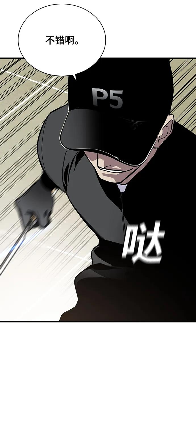 第50话6