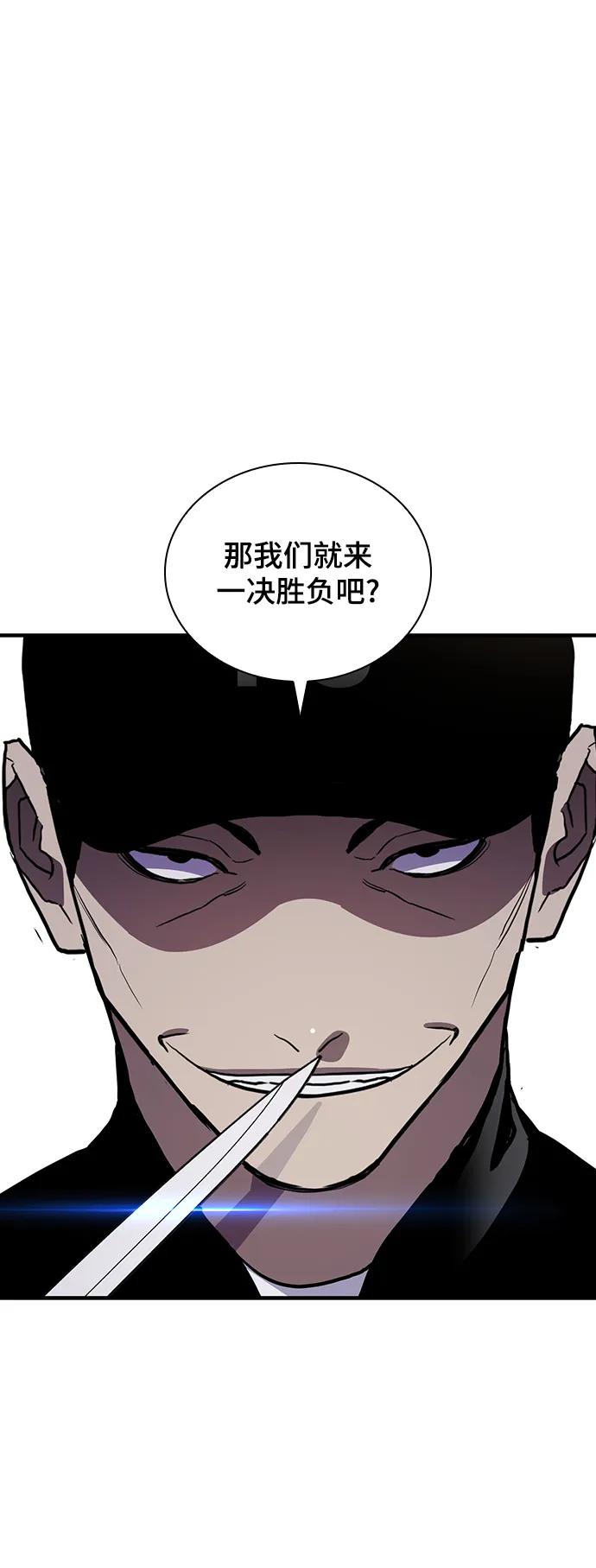第50话62