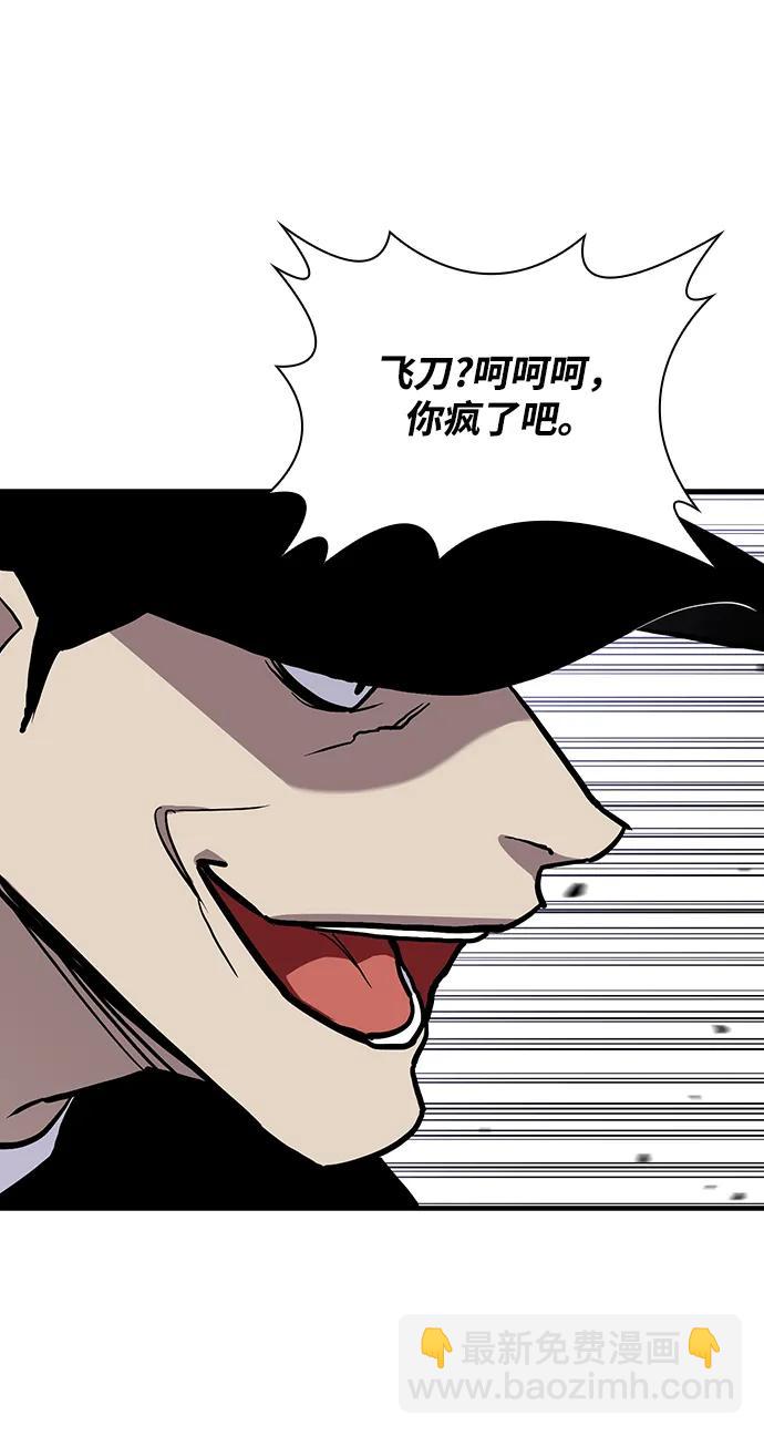 第50话66