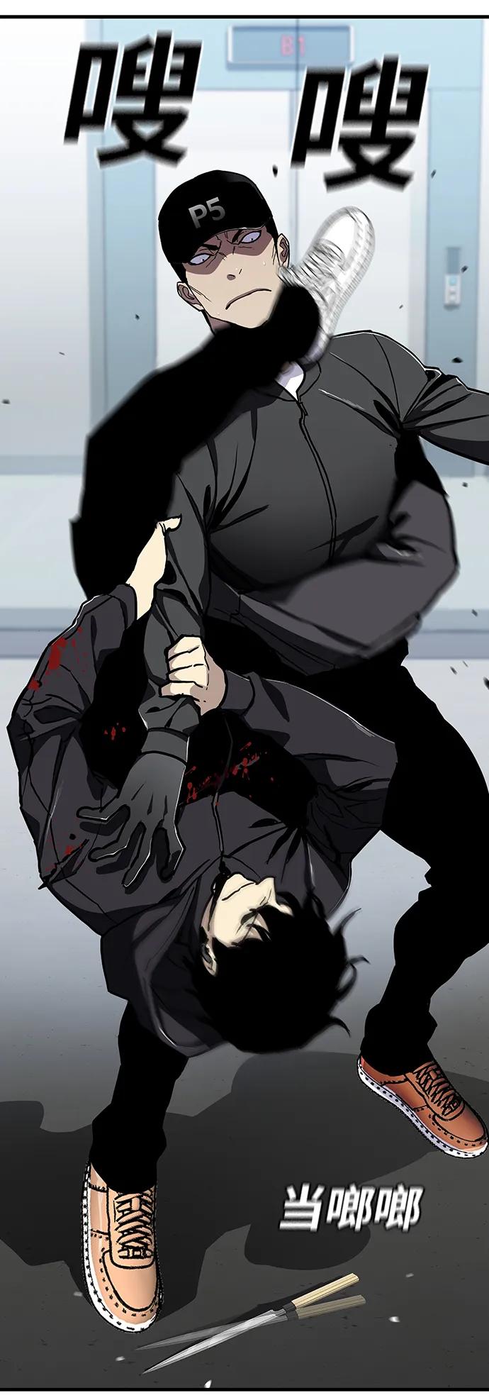 第50话73