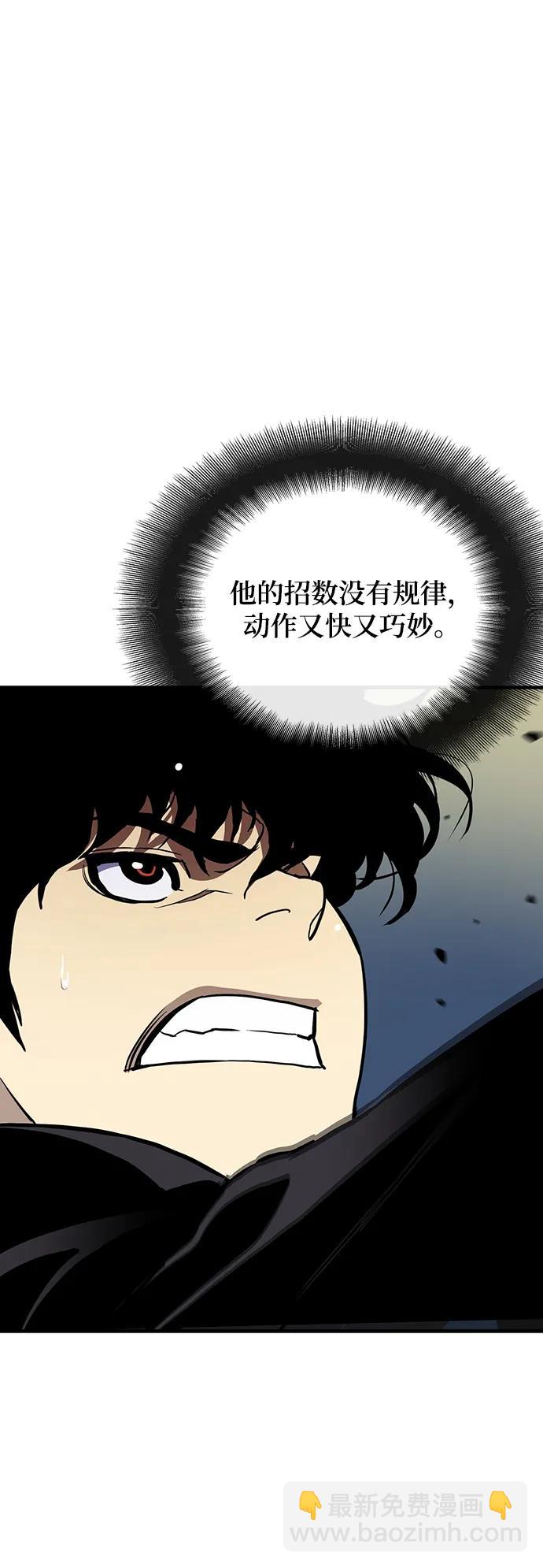 第50话8