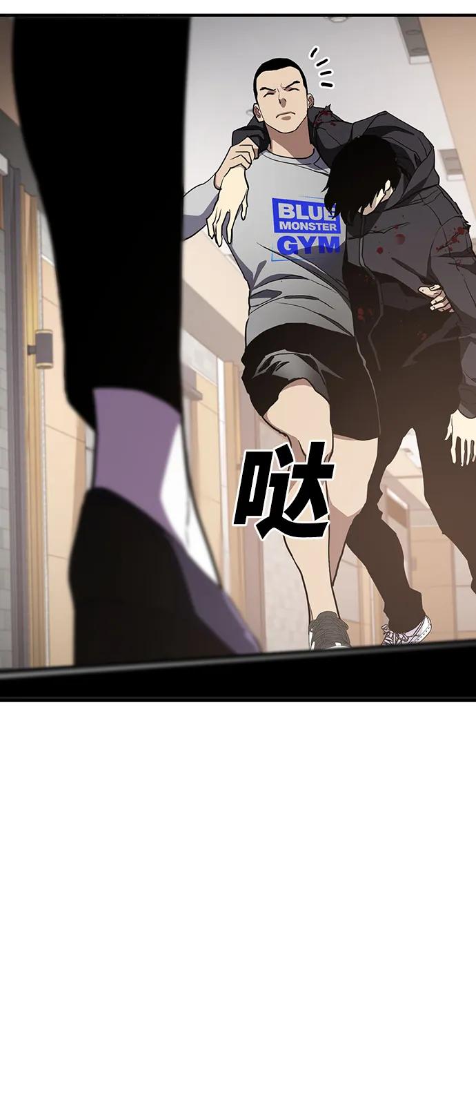 第53话18