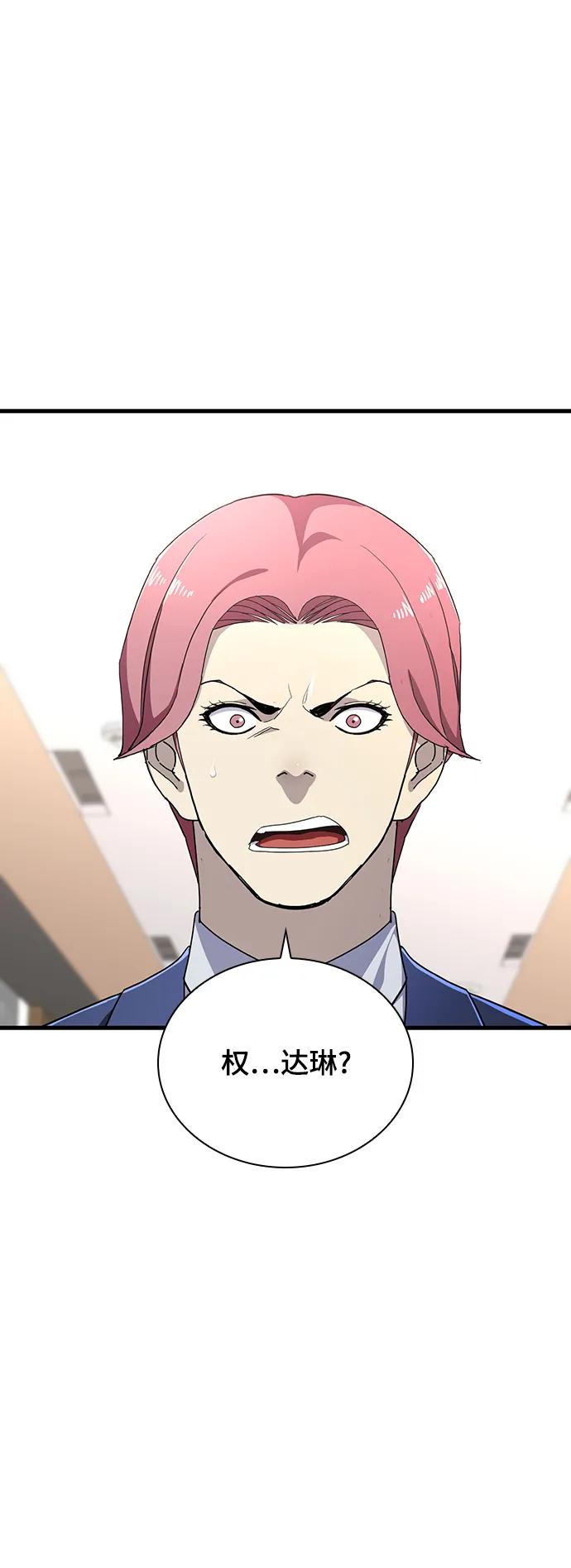 第53话2