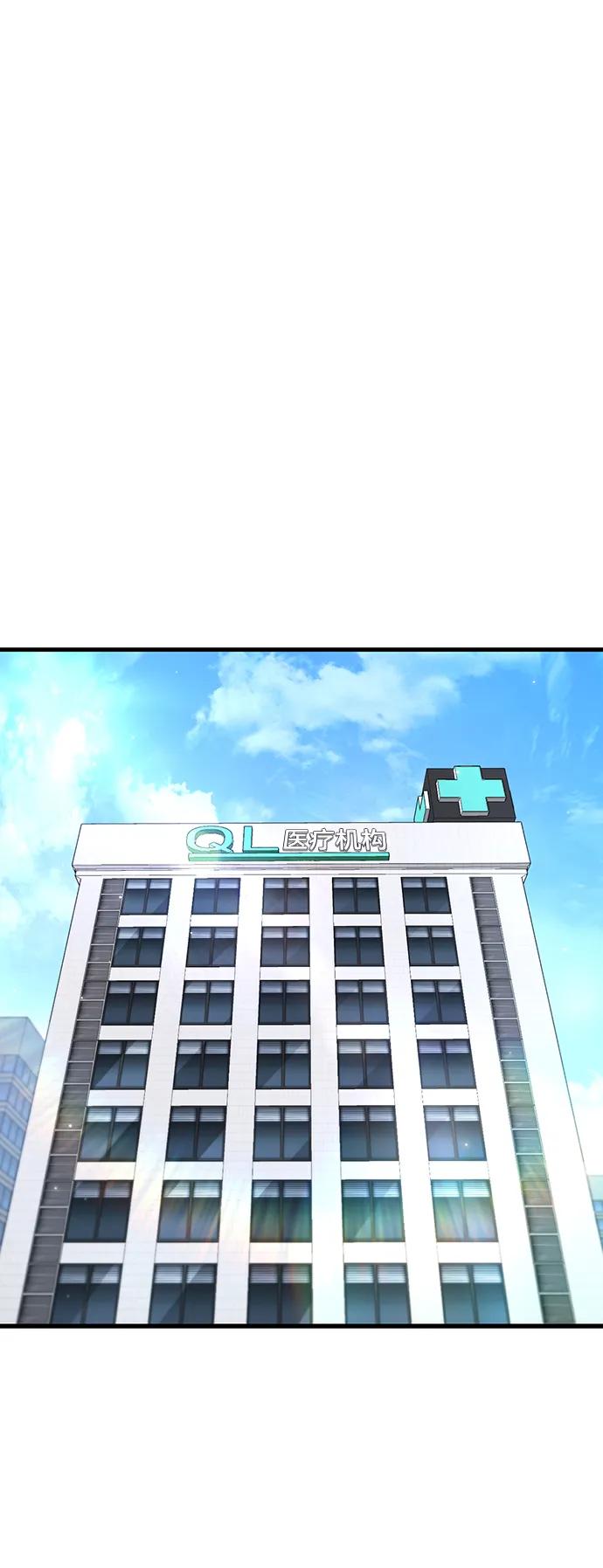 第53话20