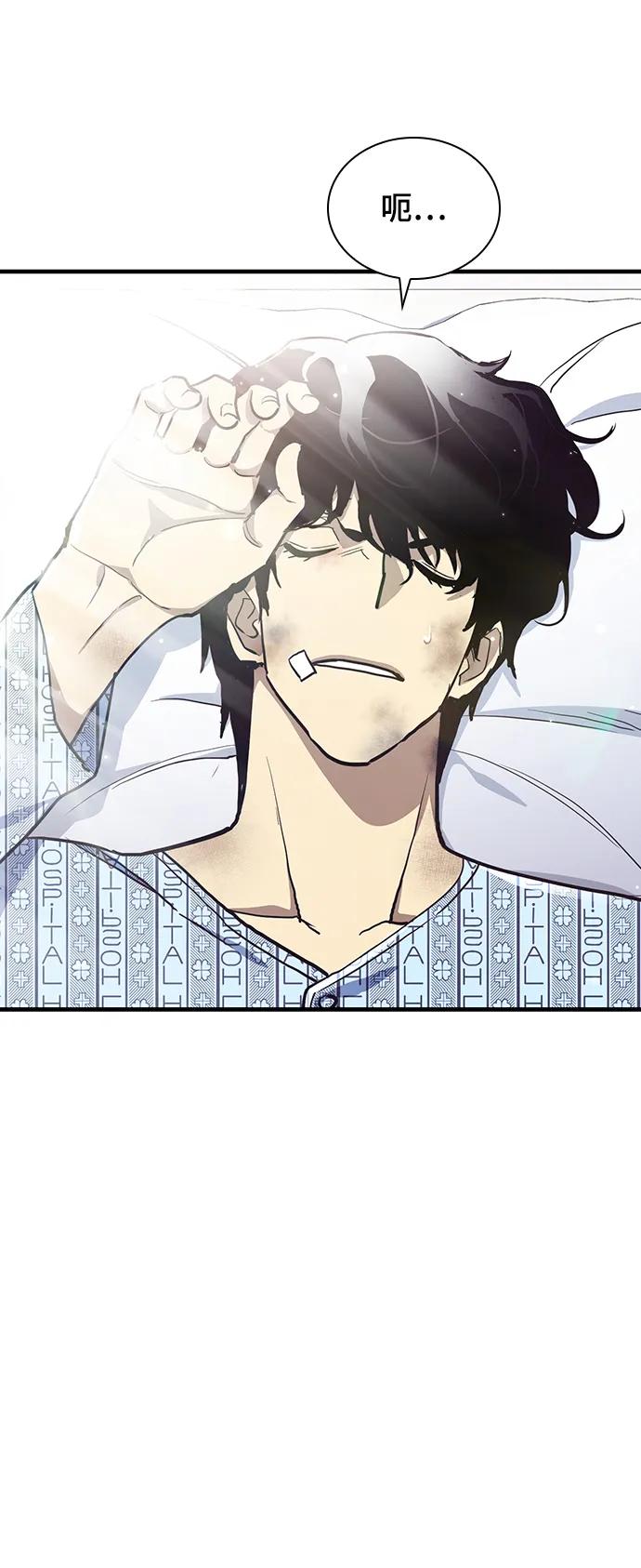 第53话22