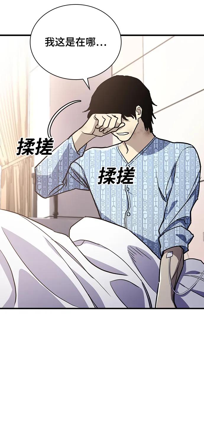 第53话23