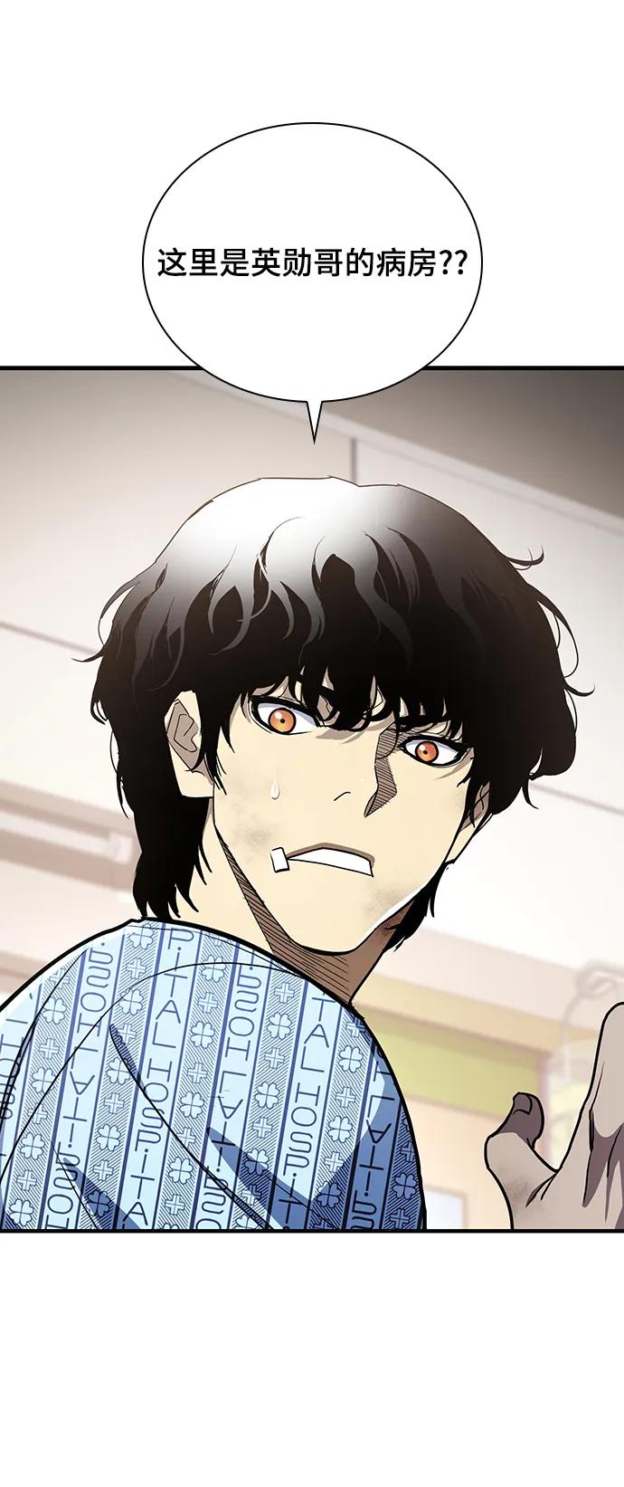 第53话25