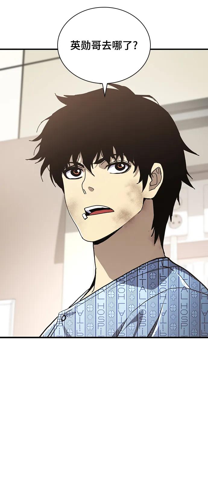 第53话29
