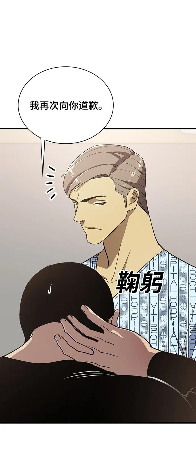 第53话34