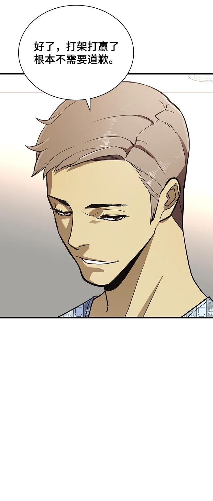 第53话36
