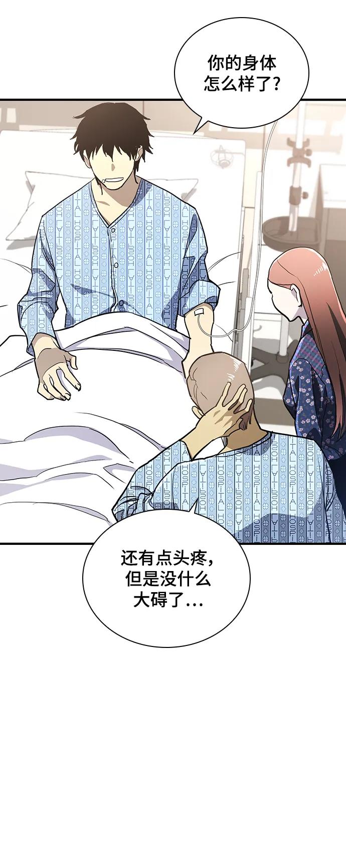 第53话37
