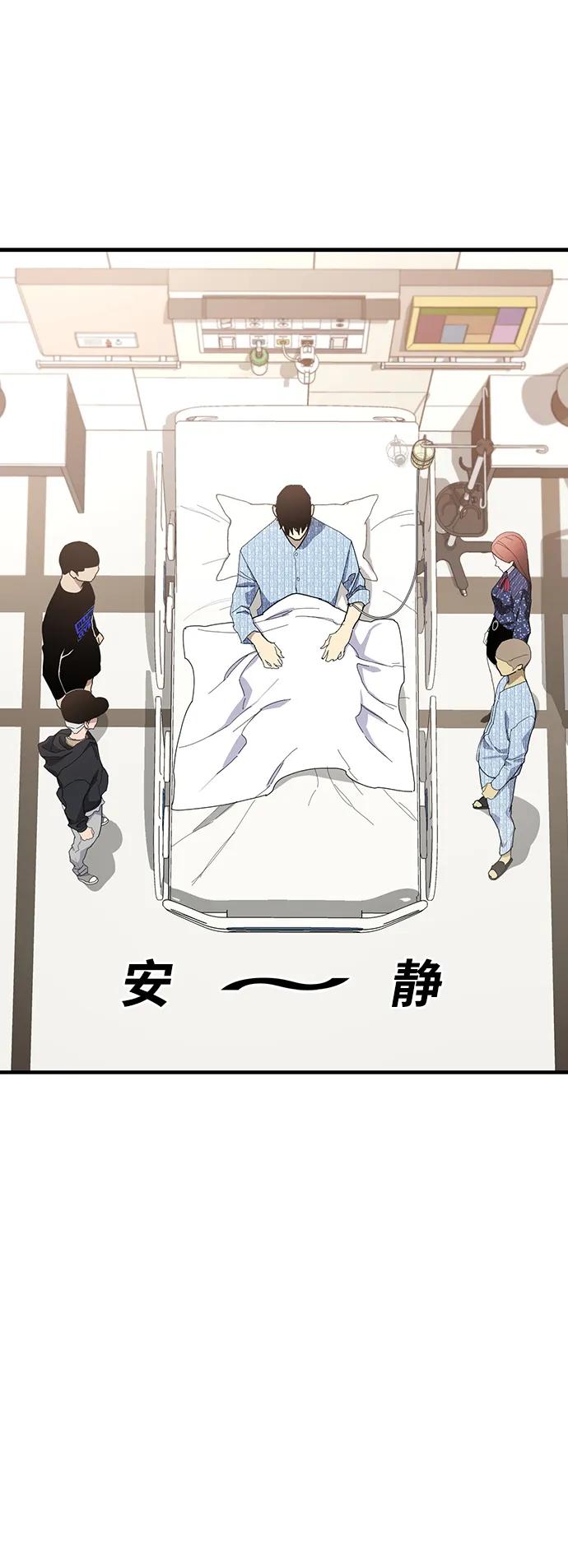 第53话40