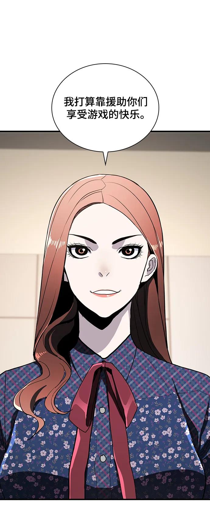 第53话43