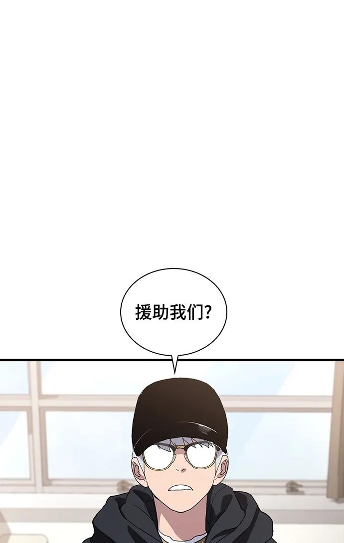 第53话44