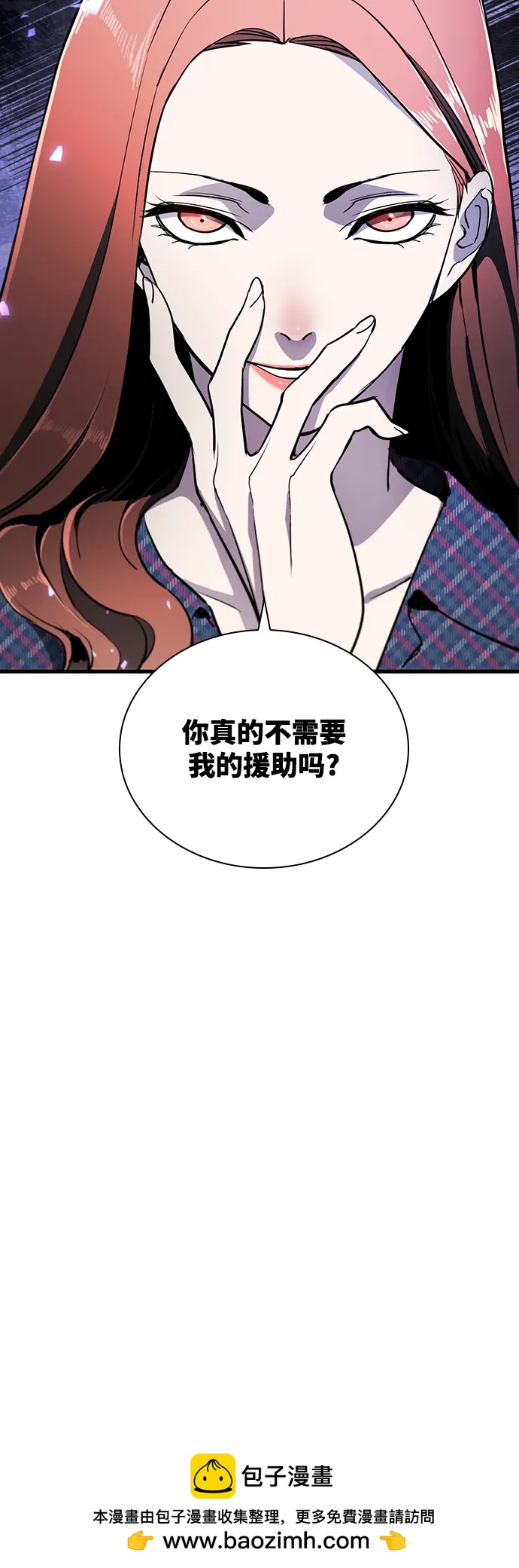 第53话49