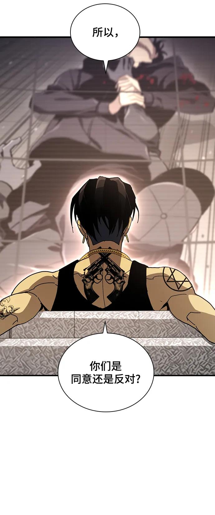 第53话56