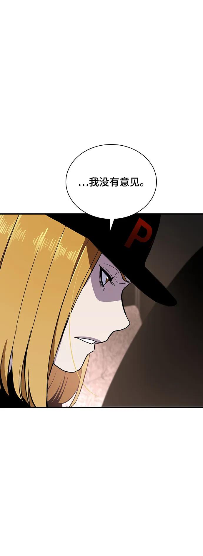 第53话59