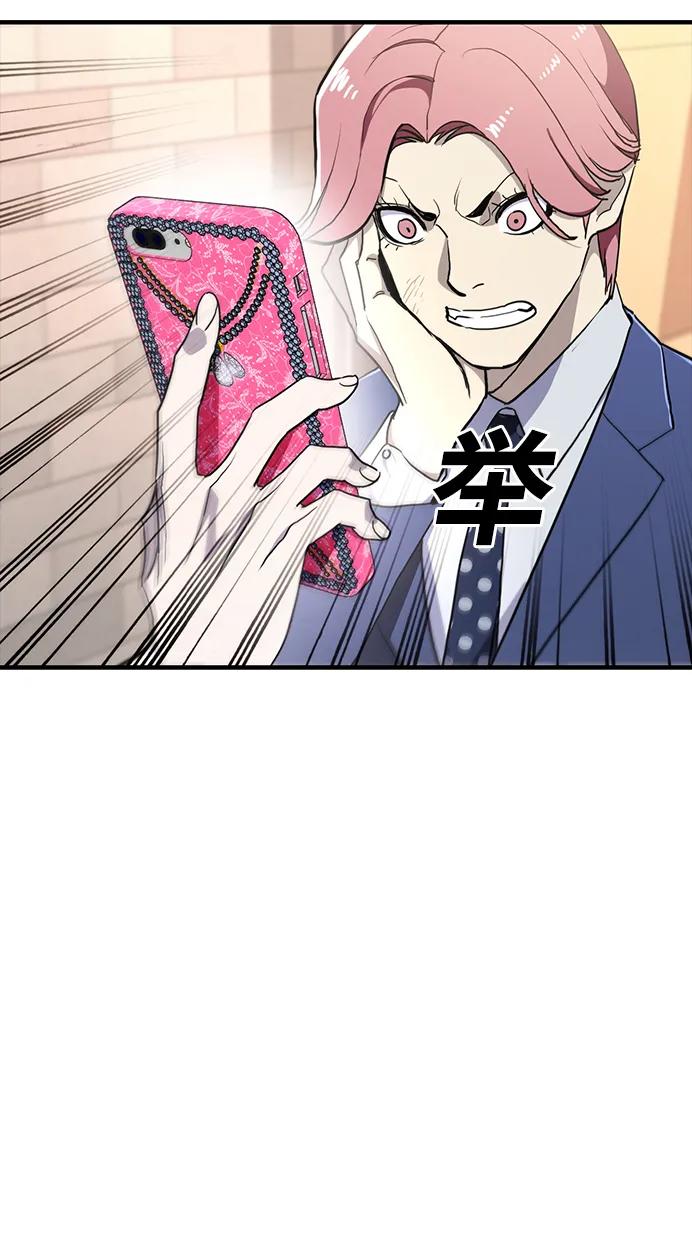 第53话6