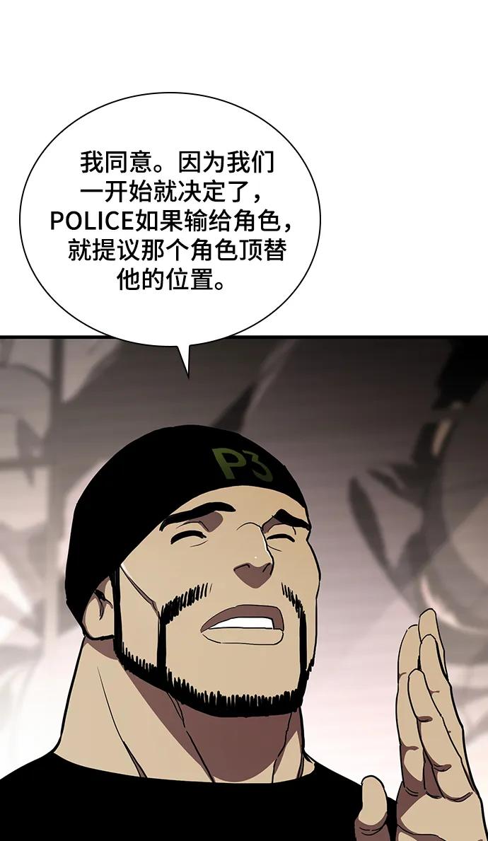 第53话60