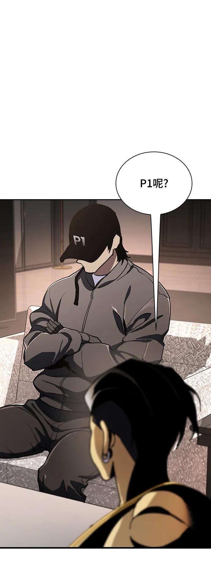 第53话63