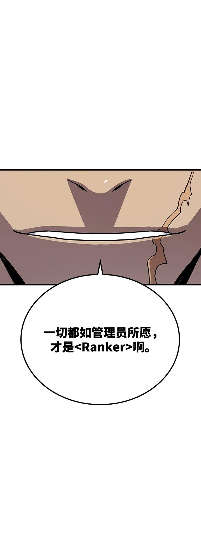 第53话65