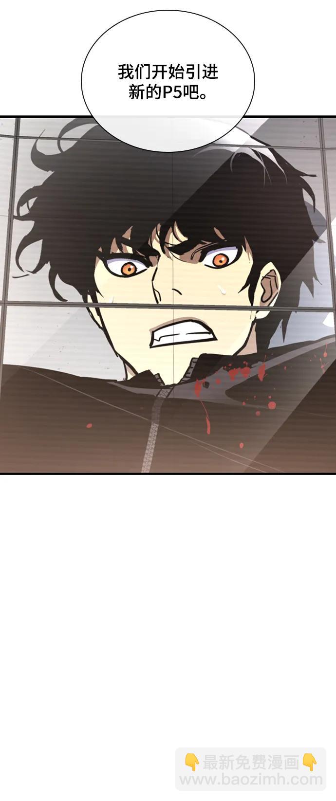 第53话68