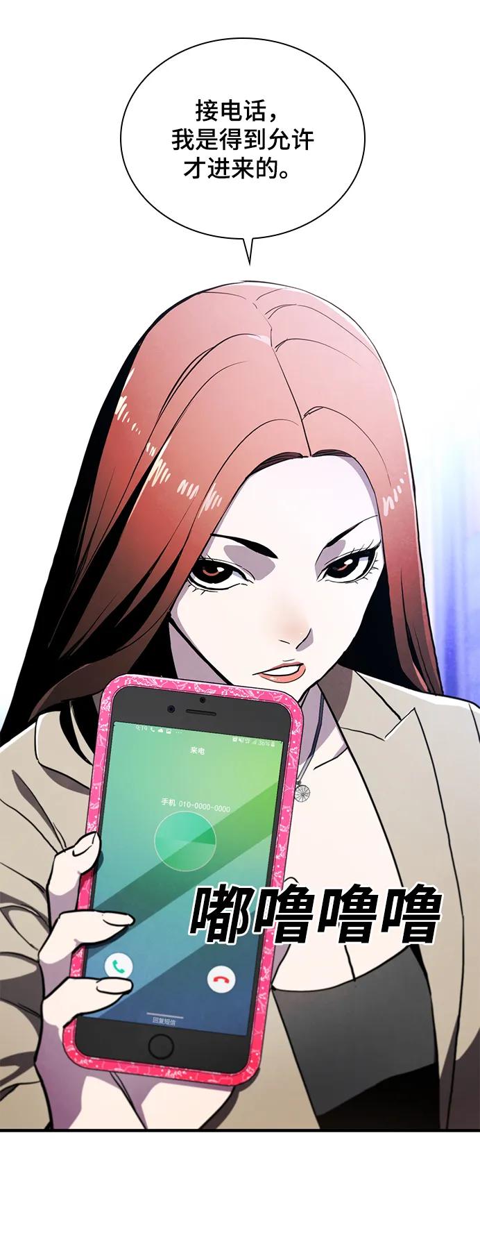 第53话7