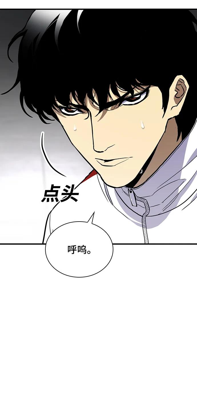 第53话74