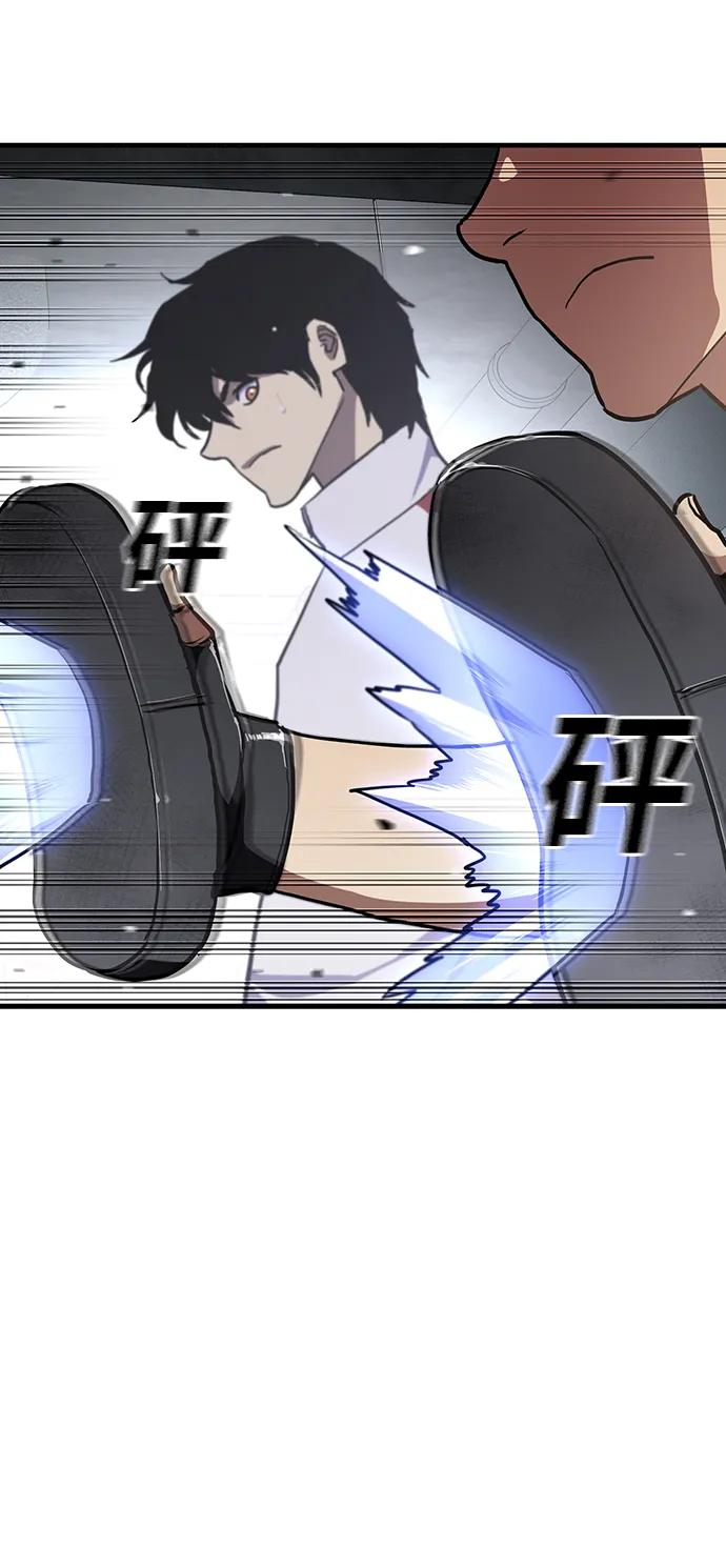 第53话75