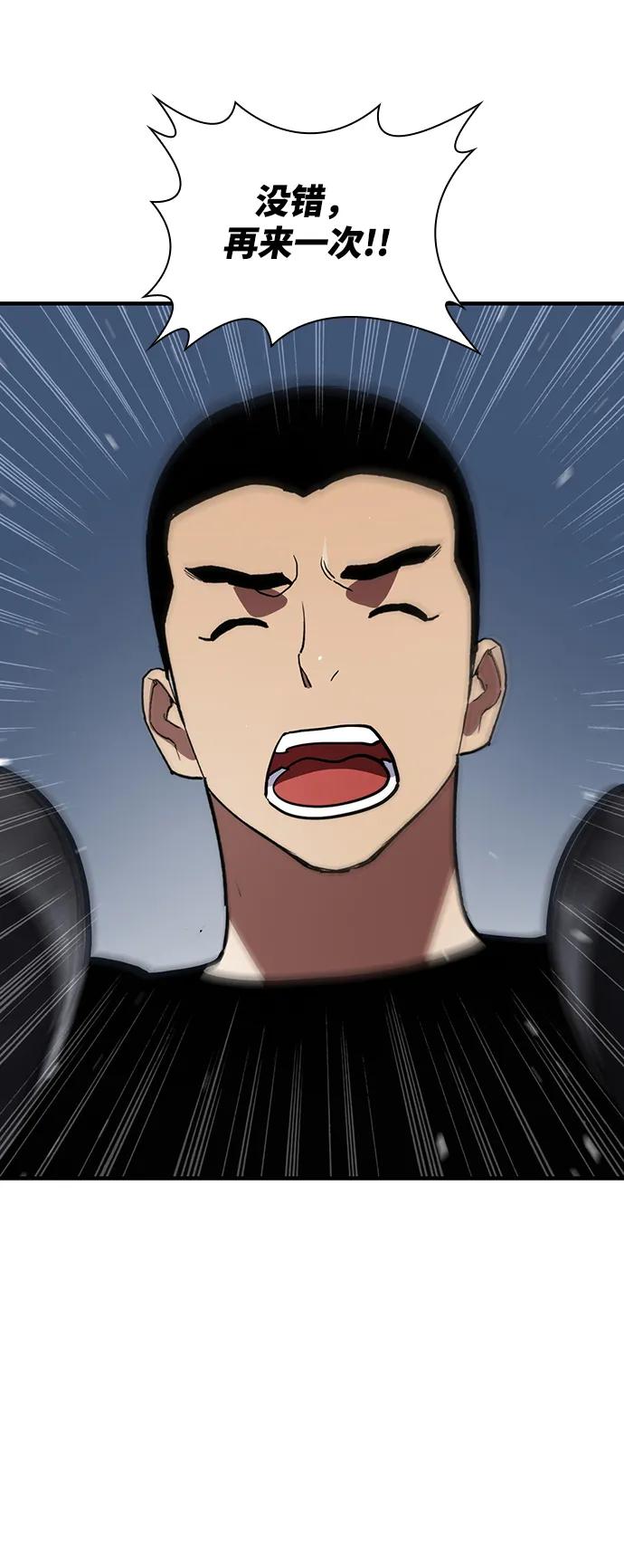 第53话76