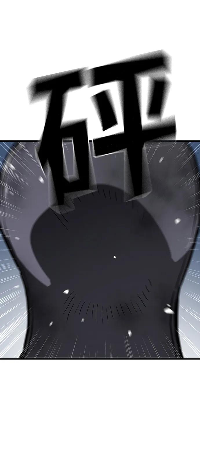 第53话77