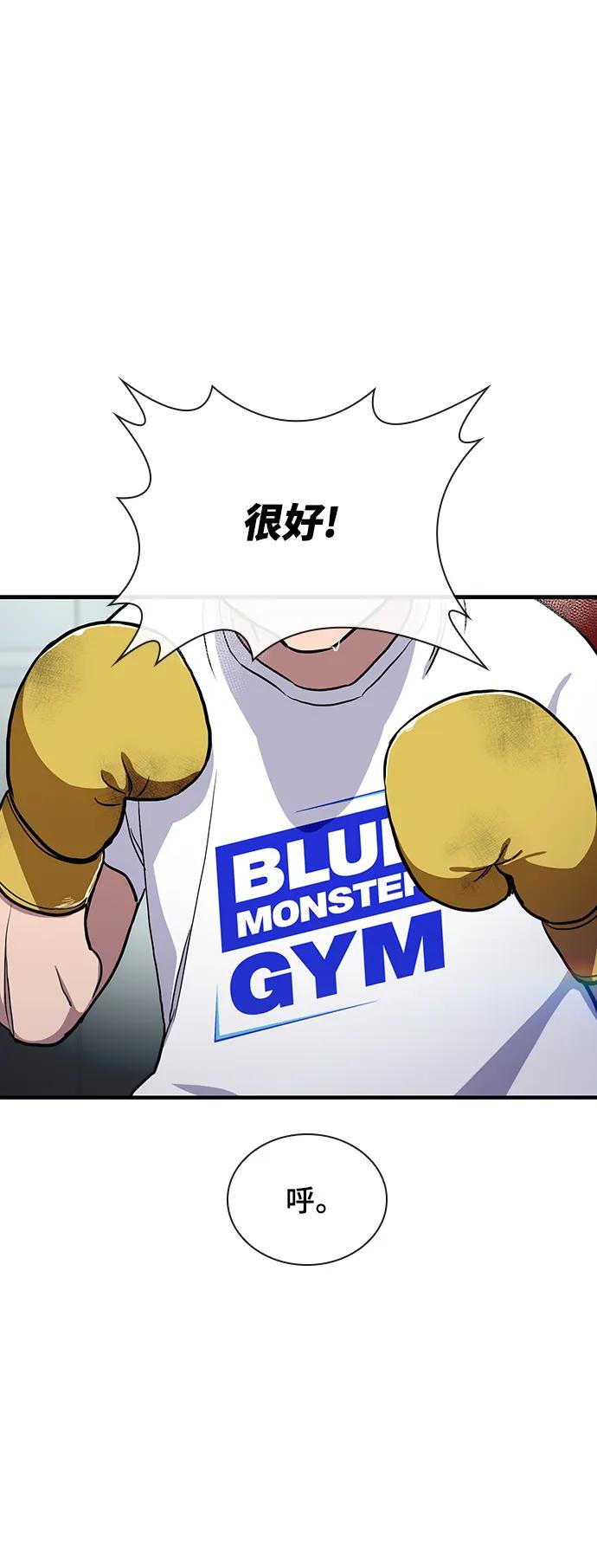 第53话78